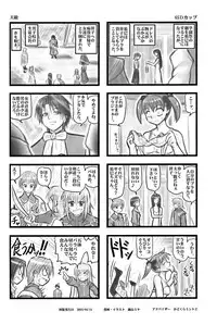 [Daitoutaku (Nabeshima Mike)] Ryoujoku Marimite Kareno U (Maria-sama ga Miteru)