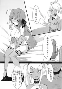 (C86) [IndexACG (Toku)] INDEXGIRLS 02 INDEX Ichi