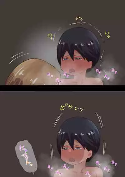 Kyōiku Mama no Raibaru Tsubushi