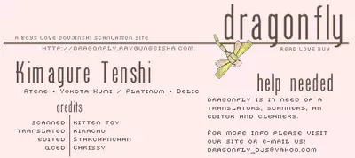 Kimagure Tenshi