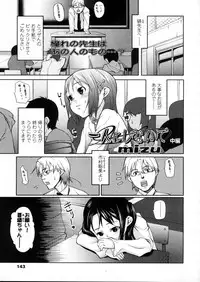 Comic LO 2006-01 Vol. 22