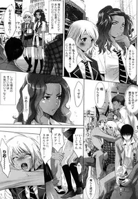 [Mizukami Ranmaru] Koakuma Fuck