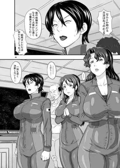 MARS EXPLORER I Hina
