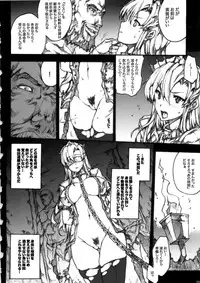 (C79) [ERECT TOUCH (Erect Sawaru)] Invisible Hunter Chronicle (Monster Hunter)