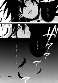 (C84) [PureSlider. (Matsuo)] PURESLIDER. 2011-2012 (Magi: The Labyrinth of Magic)