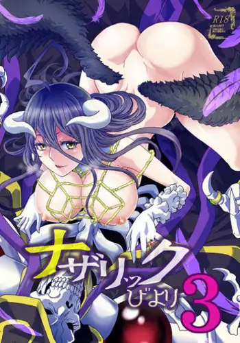 (C89) [Rurunoya (Rurukichi)] Nazarick Biyori (Overlord)