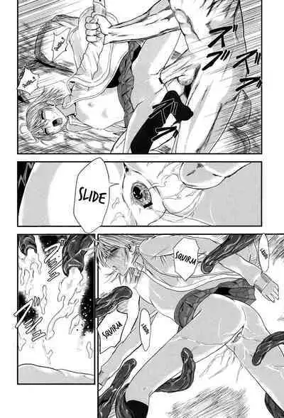 Injya Kikou