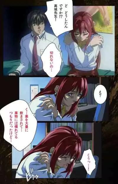 Bible Black kanzenhan