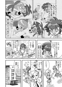 [Nurunuru X] Powerpuff × Ruzu Z The Second Season