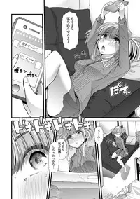 [Anthology] Nozoite wa Ikenai NEO! IV - Do Not Peep NEO! IV [Digital]