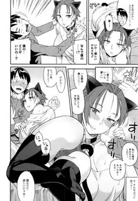 COMIC JSCK Vol. 8