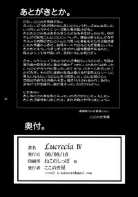 (C76) [Kokonokiya (Kokonoki Nao)] Lucrecia IV (Final Fantasy 7 DC)