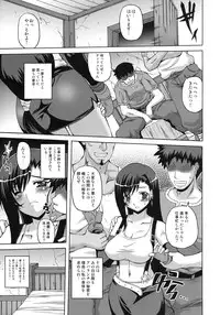 (C78) [BRAVE HEART petit (Kojirou!)] DYNAMITE RAVE 2 (Final Fantasy VII)