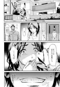 [Shiki Takuto] Boku wa Vibe de Kanojo wa Onaho