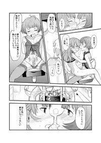 [Sugiura-ke (Sugiura Jirou)] Anata to Ikiru, Subarashii Sekai! (THE iDOLM@STER) [Digital]