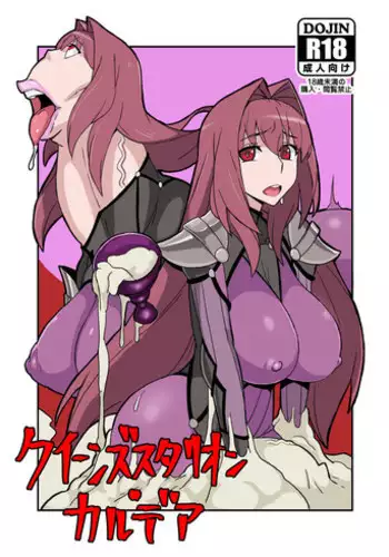 [Nikujirushi (Nikujiruc)] Orimon (Under Night In-birth)[Chinese] [沒有漢化]