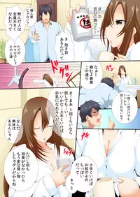 [Tsukasawa] Harumi-san no Chichi ga Dekasugite node, Toriaezu Paizuri! [Digital]