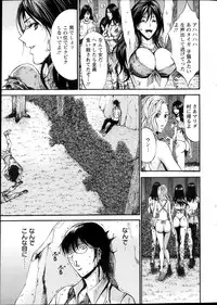 [Nagashima Chousuke] Kigenzen 10000 Nen no Ota Ch.01-10