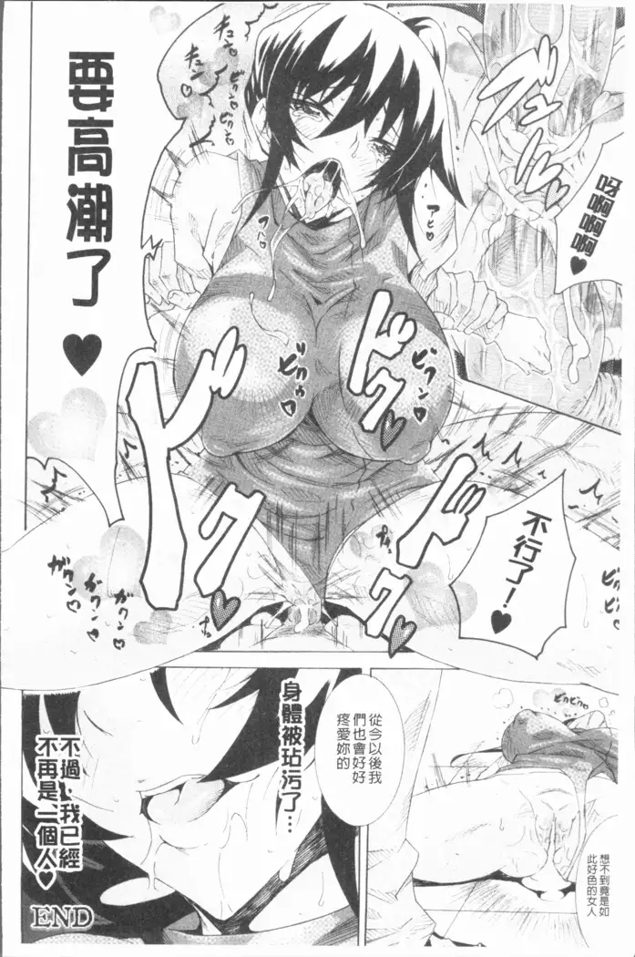 Seiin Shoujo