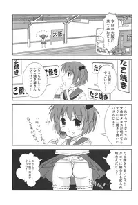 (C76) [toumei tsuushin (Hanapin)] Noppai to Issho! (Saki)