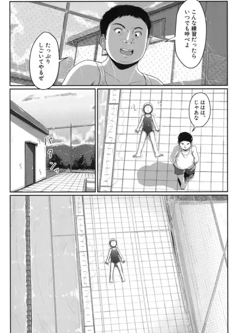 COMIC Mugen Tensei 2017-01