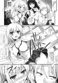 (C80) [Mugenkidou A (Tomose Shunsaku)] Yawarakai Niku (Boku wa Tomodachi ga Sukunai)