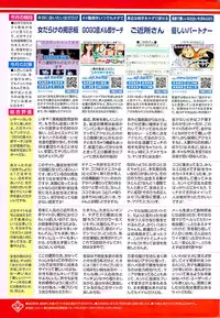 Comic ChoiS 2008-10 Vol.12