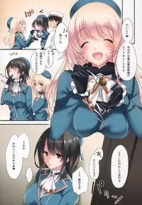 (C87) [CROSS HEARTS (Ayase Hazuki)] Samishigariya no Ningyohime (Kantai Collection -KanColle-)
