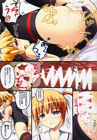 (C75) [SAZ (Onsoku Zekuu)] Monochrome Cross (Mahou Shoujo Lyrical Nanoha)