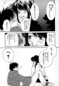 [Kiyoka] LOVE BODY
