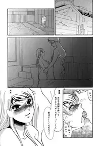 [Umino Yayoi] Hitozuma Kongairenai Shitaino