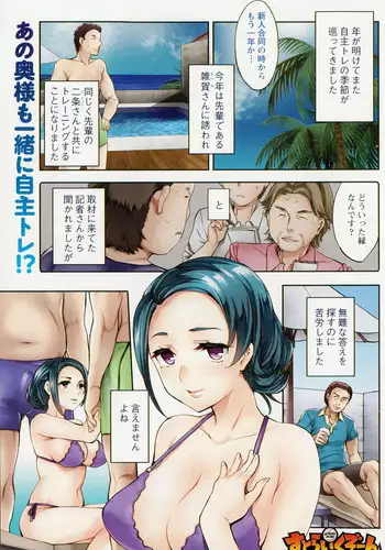 [Emua] Strike Zone Ch.1-6