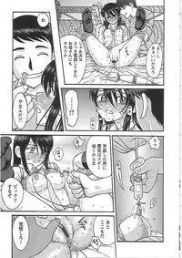 [Noda Yuuji] Happy End