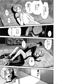 COMIC AUN 2007-03 Vol. 130