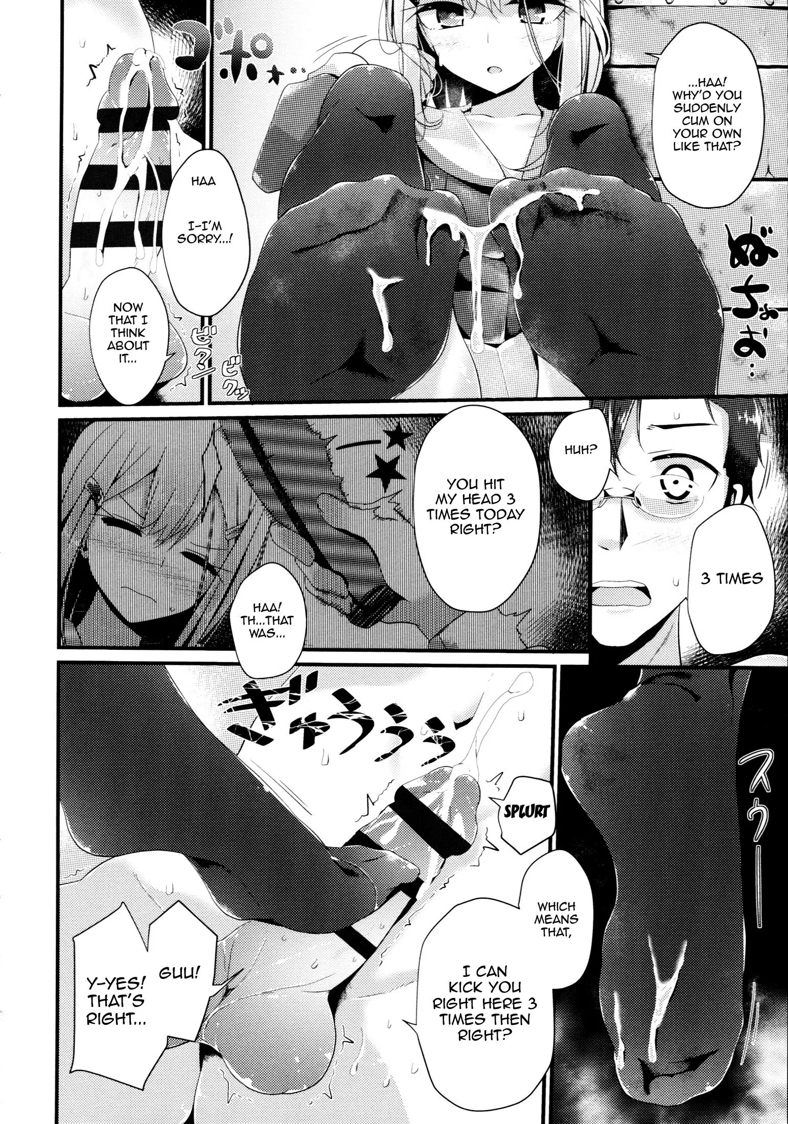 Ashikokism Ch. 1-3 {doujin-moe.us}