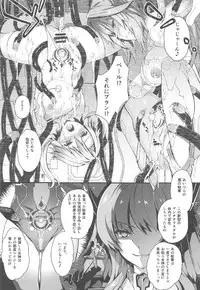 (C92) [Sheepfold (Tachibana Yuu)] Damegami ~Ubawareta Share~ (Hyperdimension Neptunia)