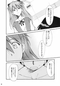 (C66) [Studio Kimigabuchi (Kimimaru)] RE-TAKE (Neon Genesis Evangelion)