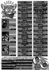 COMIC Megastore H 2003-06