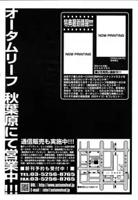 COMIC AUN 2007-03 Vol. 130