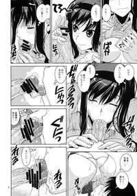 (C76) [KATAMARI-YA (Shinama)] GentleH (Amagami)