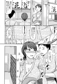 TSUMA ha OTTO no shiranu mani
