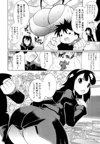 COMIC MUJIN 2011-01