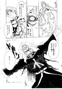 [Satou Takahiro] Justice Fist