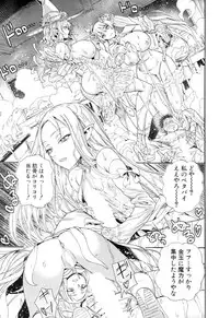 COMIC Mugen Tensei 2018-12 [Digital]