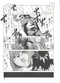 [Anthology] Doujin Anthology Bishoujo a La Carte 5 (Various)