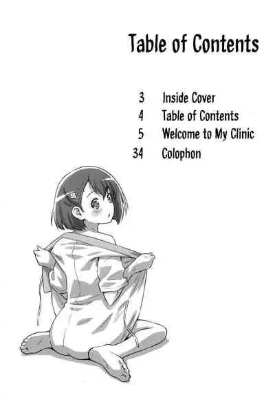 Boku no Shinryoujo e Youkoso.