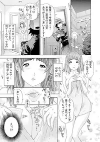Gaticomi Vol.56