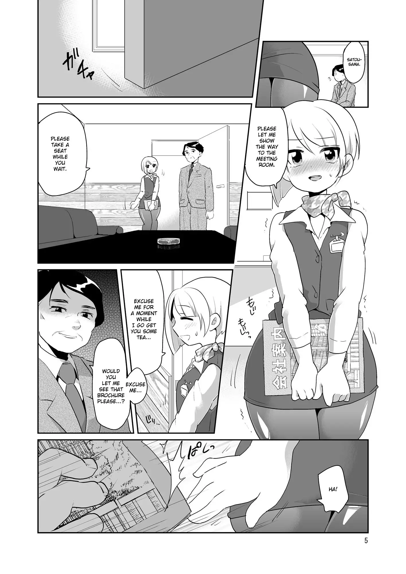 Dosukebe Uketsukejou | Super Pervy Receptionist