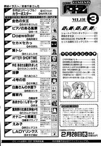 COMIC AUN 2007-03 Vol. 130