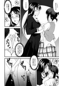 [Anthology] L Girls -Love Girls- 01